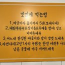 가천대역 1번출구 이미지