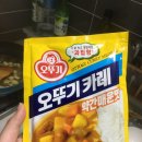 온카레 이미지
