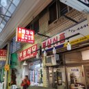 부용상회