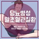 봉동원광한의원 네이버블로그