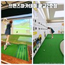 (주)프렌즈투어 이미지