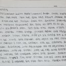 와야또랑 이미지