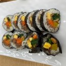 미남김밥