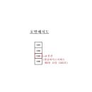 한남하이츠아파트 이미지