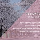 양키캔들경주점