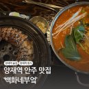 주식회사 엘앤케이푸드
