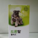 오포동물약국 이미지