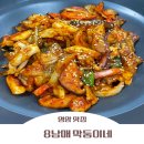 8남매막둥이네 이미지