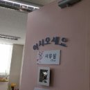 응암노인복지관 이미지