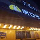 임다방 이미지