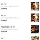 브로드웨이 | 여의도 켄싱턴호텔 브로드웨이 뷔페 디너 후기