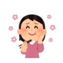 다채 개봉점 이미지