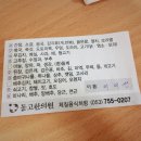 동고한의원 이미지