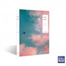 트래블어게인