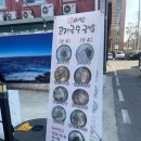 아방고기국수국밥 이미지