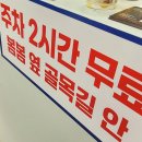 대구식당 | 대구유통단지맛집 산격동 엑스코 가성비 좋은 동대구식당 후기