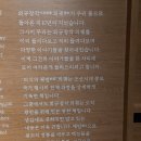 서문일식 | [외규장각 의궤] 조선시대 중요 국가행사의 전체과정을 상세하게 기록한 책