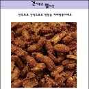 건양건어물 이미지