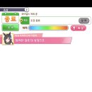 화려한 일족을 더 화려하게! 이미지
