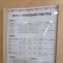 동부119안전센터 화장실 | 수원 9개월 아기랑 가기 좋은 곳 아이사랑놀이터 가족여성회관점