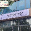 동보마켓 이미지