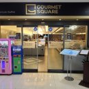 고메스퀘어충주점 이미지