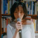 책방오빠 문학소녀 - 비비 (BIBI) 이미지