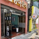 동아분식 이미지