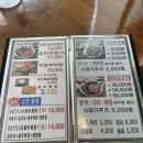 착한마을 | [안양]인덕원 시래기코다리찜 맛집, 착한코다리 동편마을점 후기 (가성비 굿!)