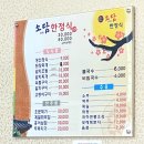 무역로581번길 이미지