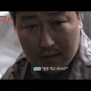 슈퍼랑밥이야기 이미지