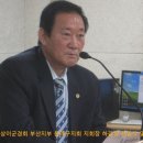 대한민국상이군경회 동래구지회 이미지