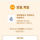 션니하우스 | 제주 마음샌드 예약 파는곳 가격 제주공항 픽업 후기