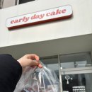 얼리데이케이크