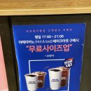 이디야커피김포장기동점