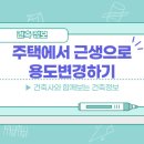 레이어스 건축사사무소 이미지