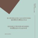 스마일중고나라 | 중고폰 판매 사이트 그냥 고르지 마세요 | 셀로 vs 민팃 vs 당근 비교 + 유모바일 고객이라면 네이버...