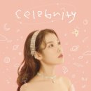 아이유의 pink와 현아의 PINK 이미지