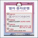 224-운정3-224 이미지