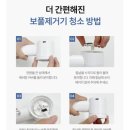 신화세탁소 | 멜리언스 충전식 보풀제거기 사용후기