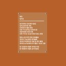 임치유한의원 네이버블로그