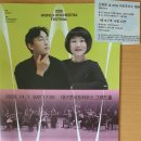 비르투오소 | [관람후기] 김정원 & DCH 비르투오소 체임버 공연 (2025.11.1 대구 콘서트 하우스그랜드홀)