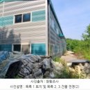 파주종합물류 이미지