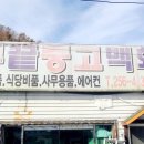 나루끝중고 네이버블로그
