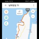 녹동버스터미널 티스토리