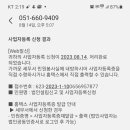 SB 행정사 사무소 이미지