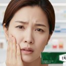 해뜨는 약국 이미지