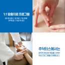 행복한백세한의원 이미지