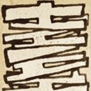 경아