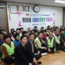 평리경로당 이미지